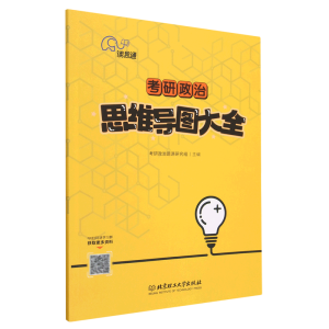 ��������˼�S���D��ȫ