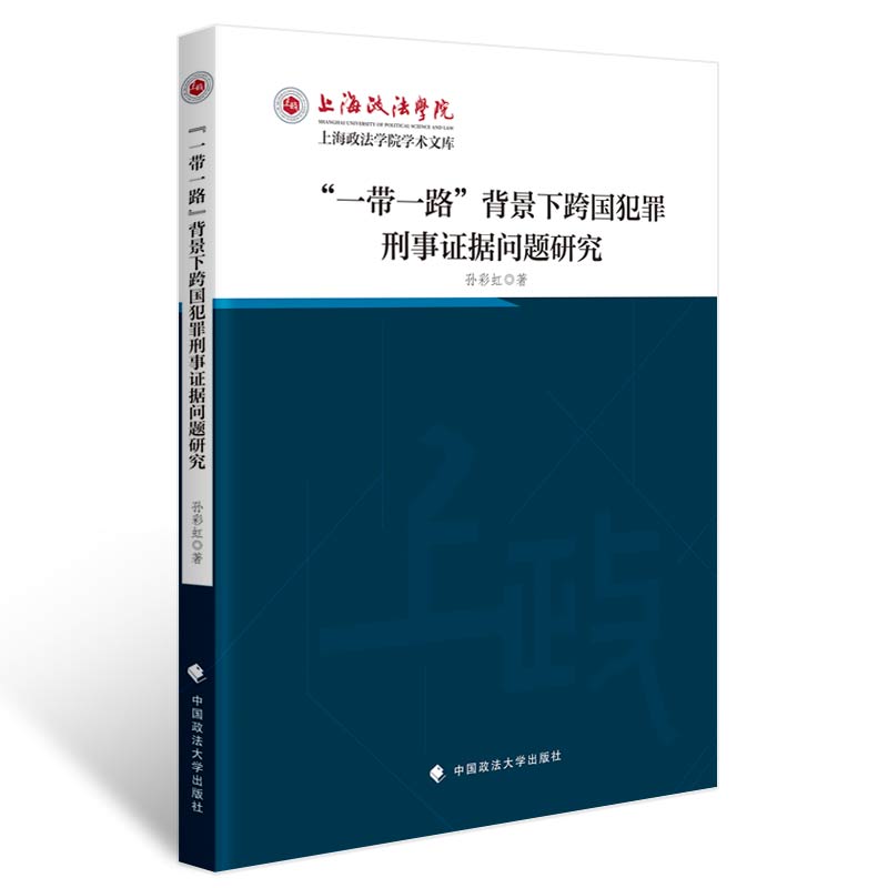 ��һ��һ·�������¿�����������C��(j��)���}�о�