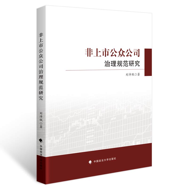 �����й�����˾����Ҏ(gu��)���о�