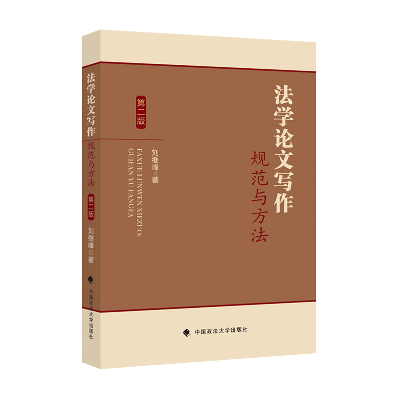 ���WՓ�Č�����Ҏ(gu��)���c�������ڶ��棩���^�� ���WՓ�Č�����������