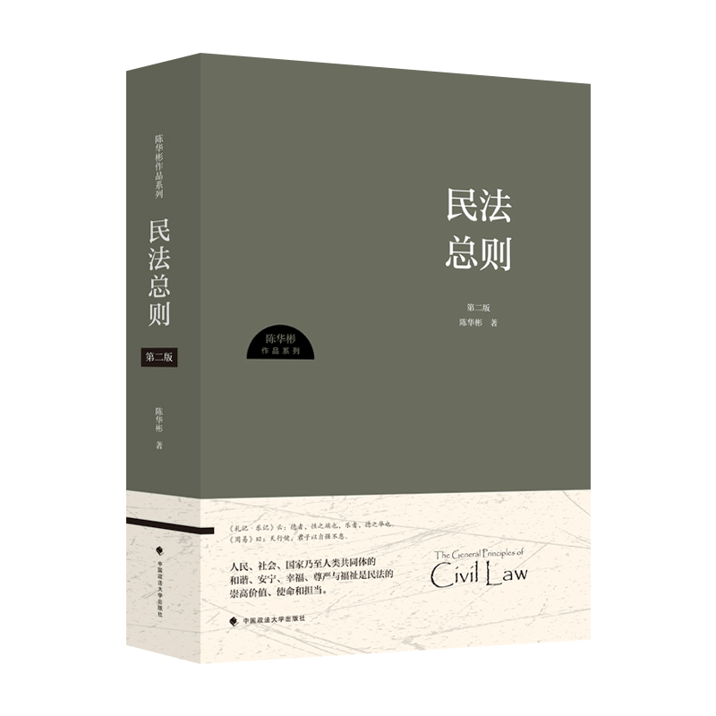 �񷨿��t���ڶ��棩��A�� �񷨻�����Փ�ƶȼ����M(j��n)�v������