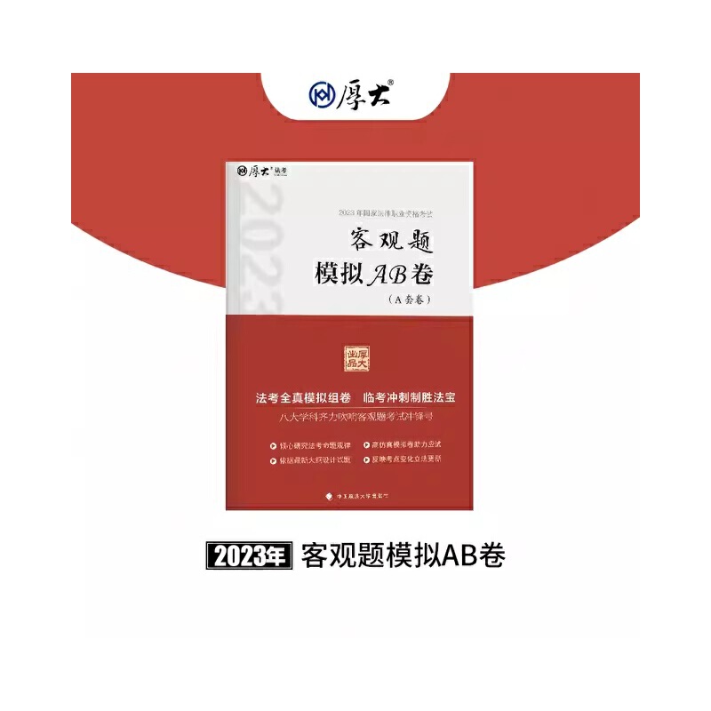 ����F(xi��n)؛ ��󷨿�2023 ���^�}ģ�MAB��