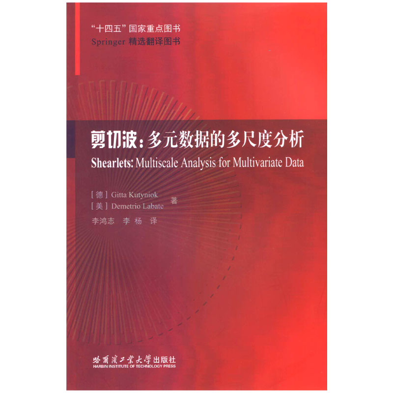 ���в�:��Ԫ��(sh��)��(j��)�Ķ�߶ȷ���