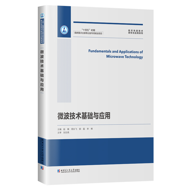 ΢�����g(sh��)���A(ch��)�c��(y��ng)��