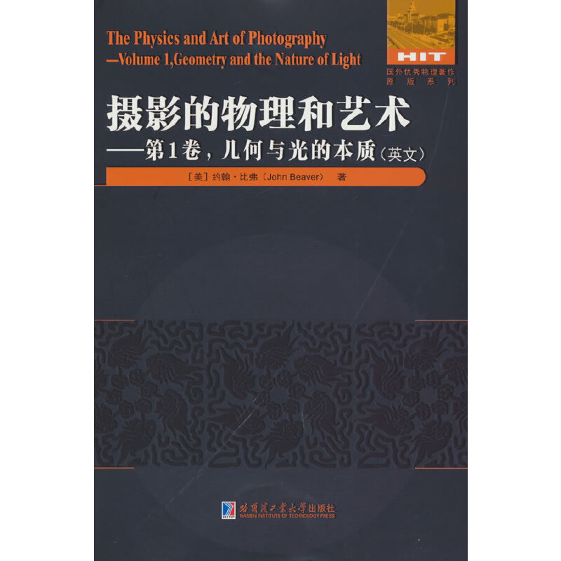 �zӰ��������ˇ�g.��1�� �׺��c��ı��|(zh��)��Ӣ�ģ�