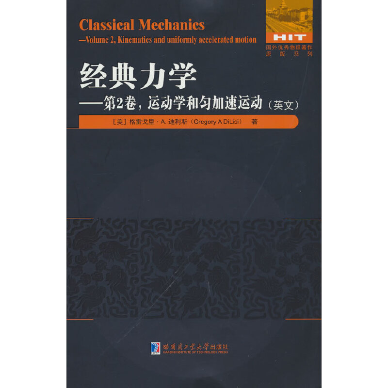 ��(j��ng)�����W(xu��):��2�� �\(y��n)��(d��ng)�W(xu��)�̈́�����\(y��n)��(d��ng)(Ӣ�ģ�