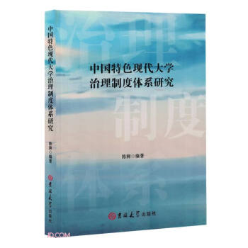 �Ї�(gu��)��ɫ�F(xi��n)����W(xu��)�����ƶ��wϵ�о�