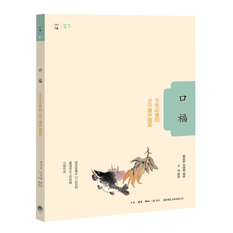 �ڸ���������ʳ��100���Ї���