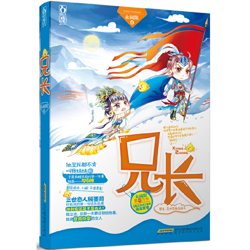 ���L(zh��ng)