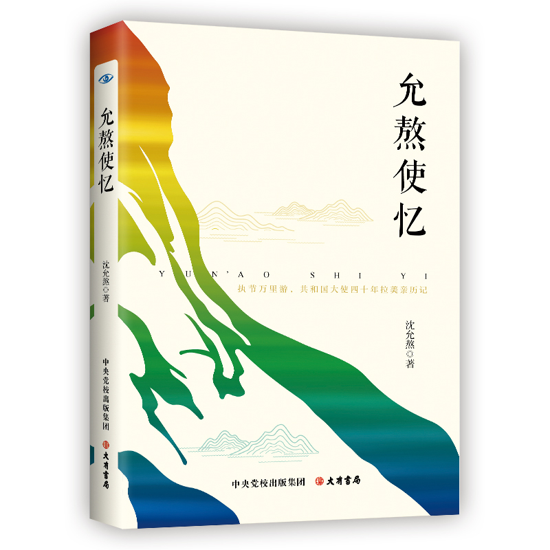 �ʰ�ʹ�������͇���ʹ��ʮ�������H�vӛ