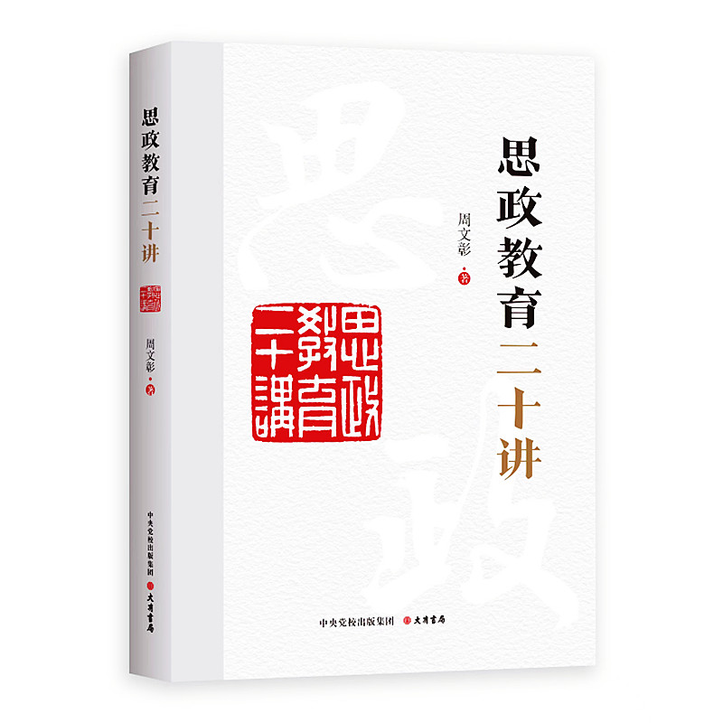 ˼��������ʮ�v