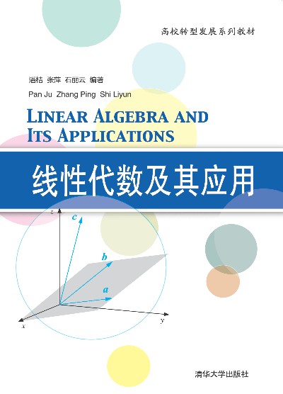 ���ƿ������T(m��n)����(sh��)-���ƽ���һ�c(di��n)ͨ