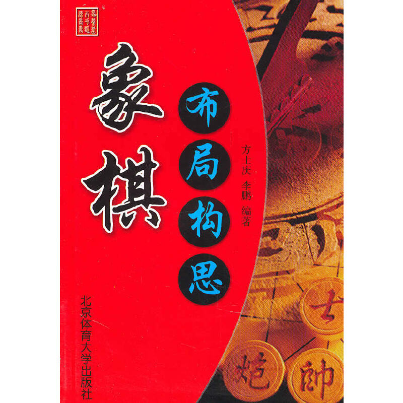 ���岼�֘�˼