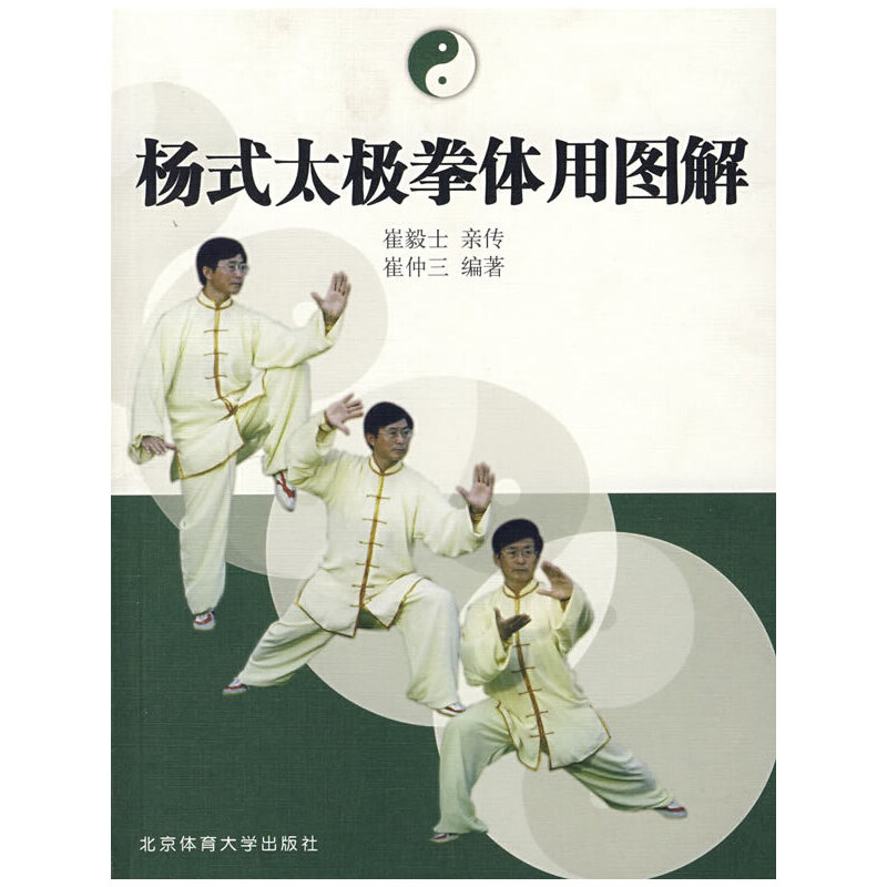 ��ʽ̫�Oȭ�w�ÈD��