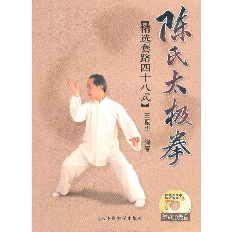 ���̫�Oȭ�����x��·��ʮ��ʽ������P��