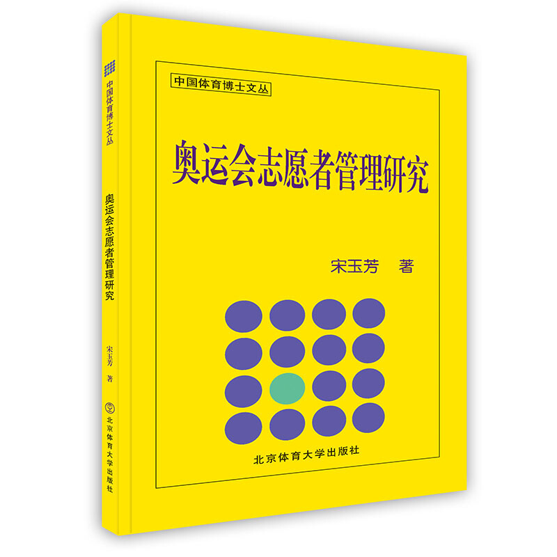 ������ӡˢ��-�W�\(y��n)��(hu��)־Ը�߹����о�