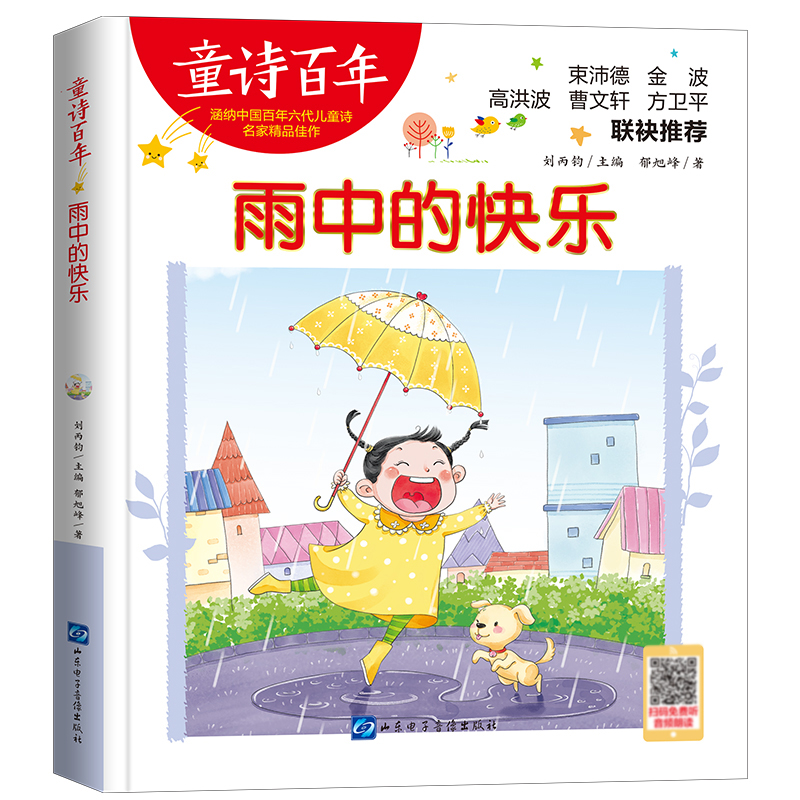 ͯԊ����-���еĿ옷-���l��