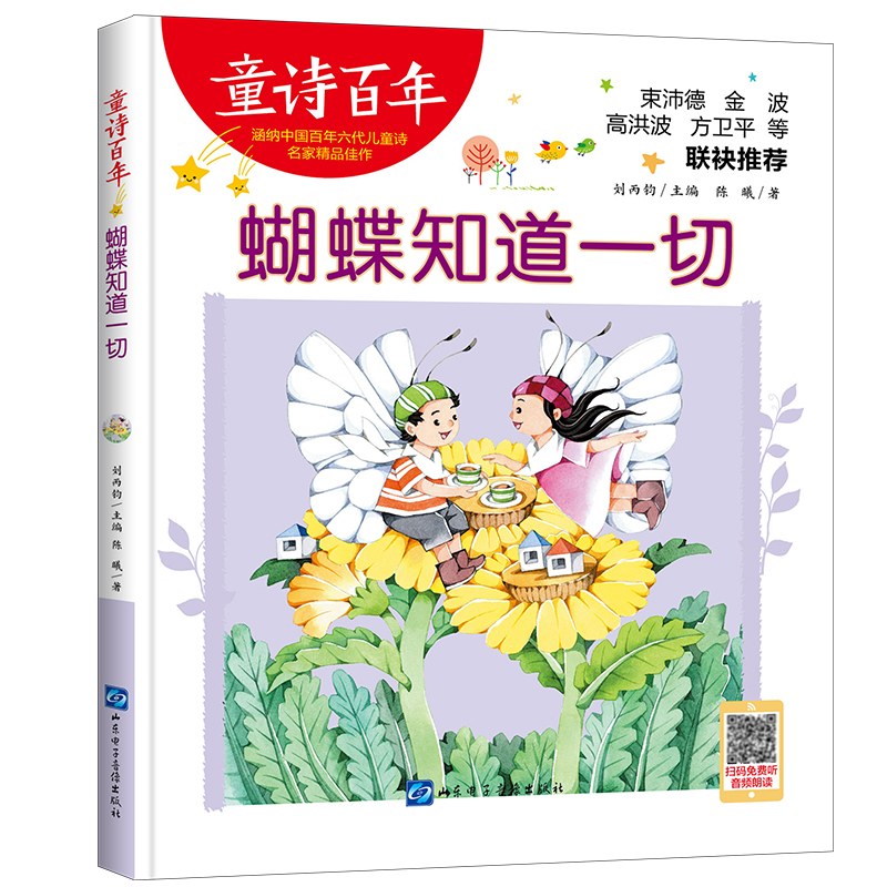 ͯԊ(sh��)����-����֪��һ��-���l��