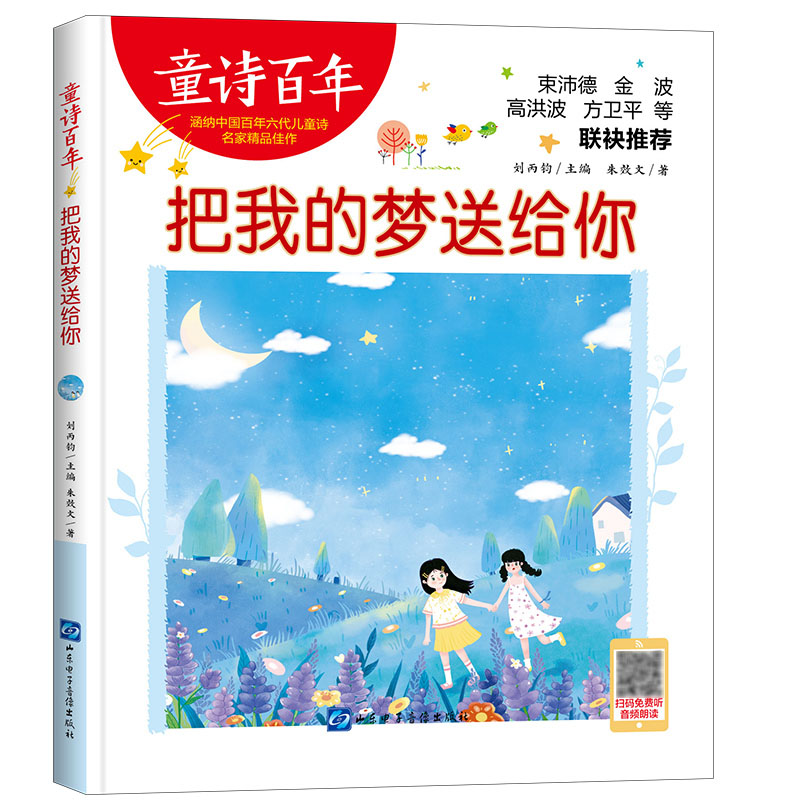 ͯԊ(sh��)����-���ҵĉ�(m��ng)�ͽo��-���l��