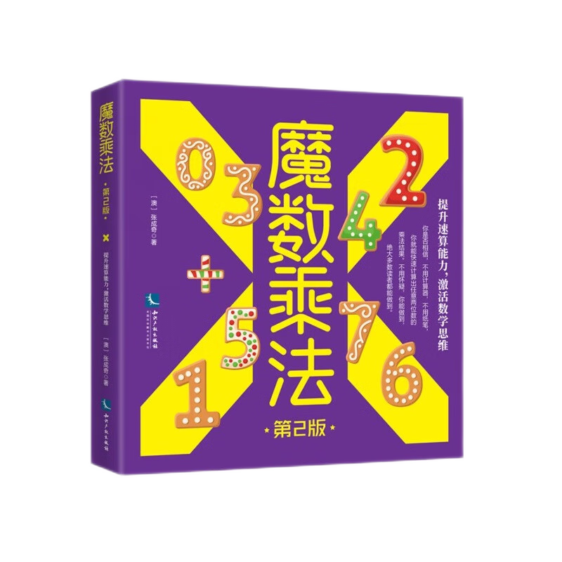 ħ��(sh��)�˷�����2�棩