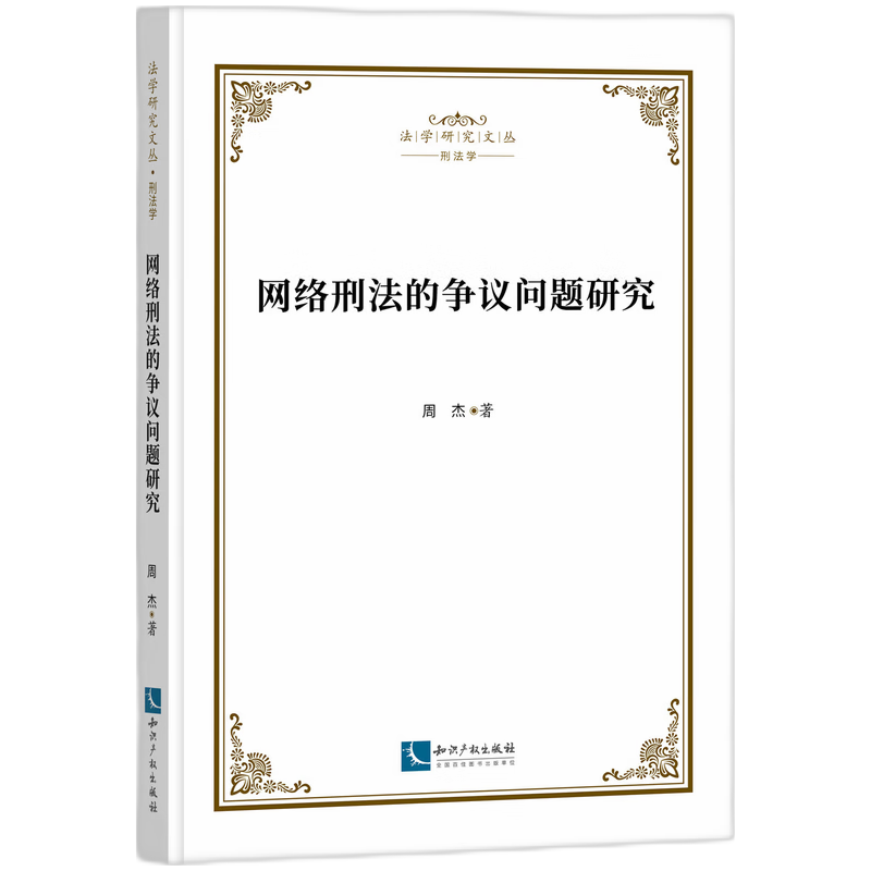 �W(w��ng)�j(lu��)�̷��Ġ�(zh��ng)�h���}�о�