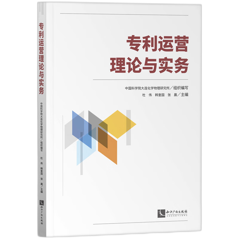 �����\(y��n)�I��Փ�c��(sh��)��(w��)