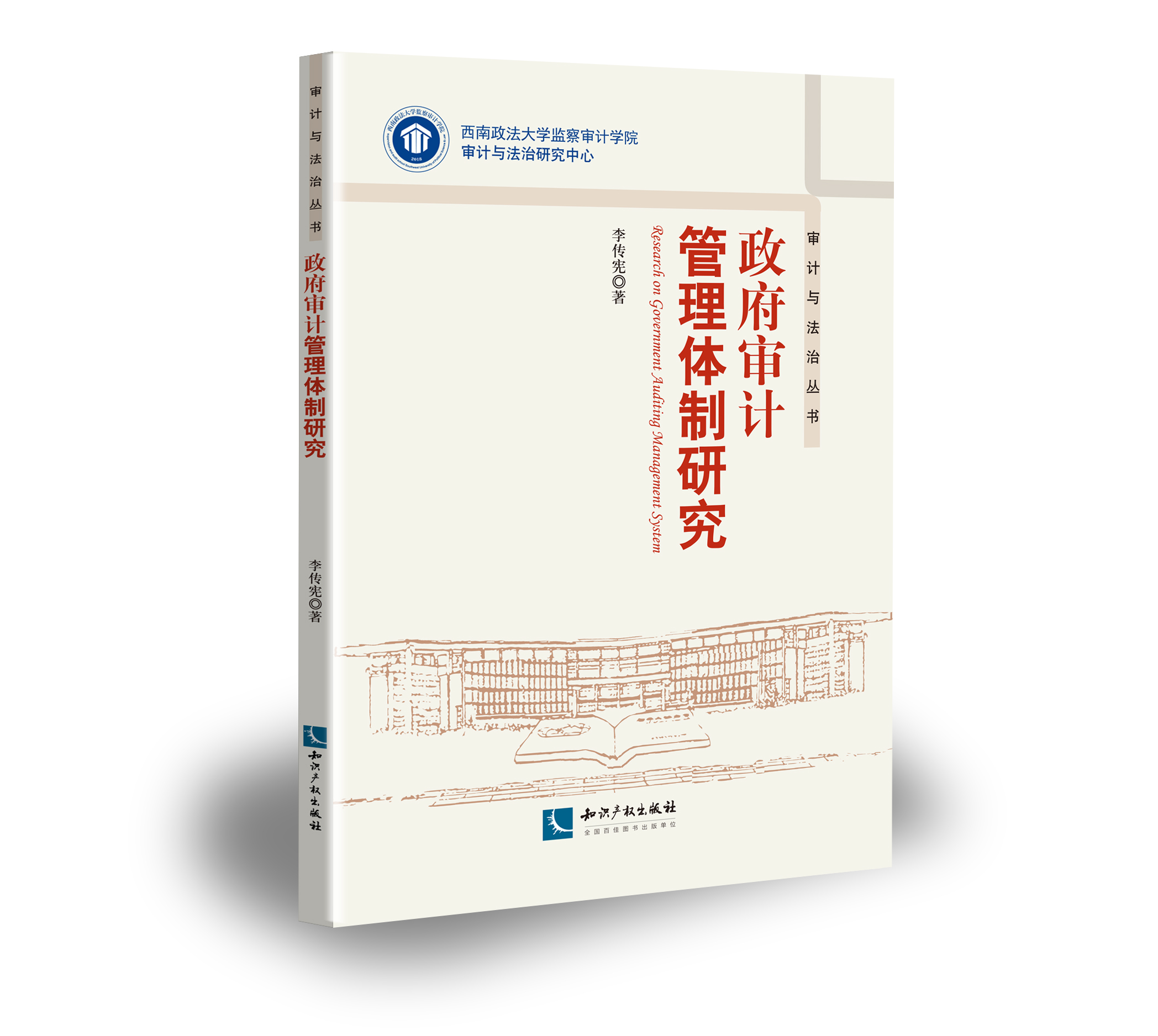 ������Ӌ(j��)�����w���о�