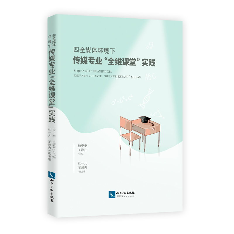 ��ȫý�w�h(hu��n)����ý���I(y��)��ȫ�S�n�á����`