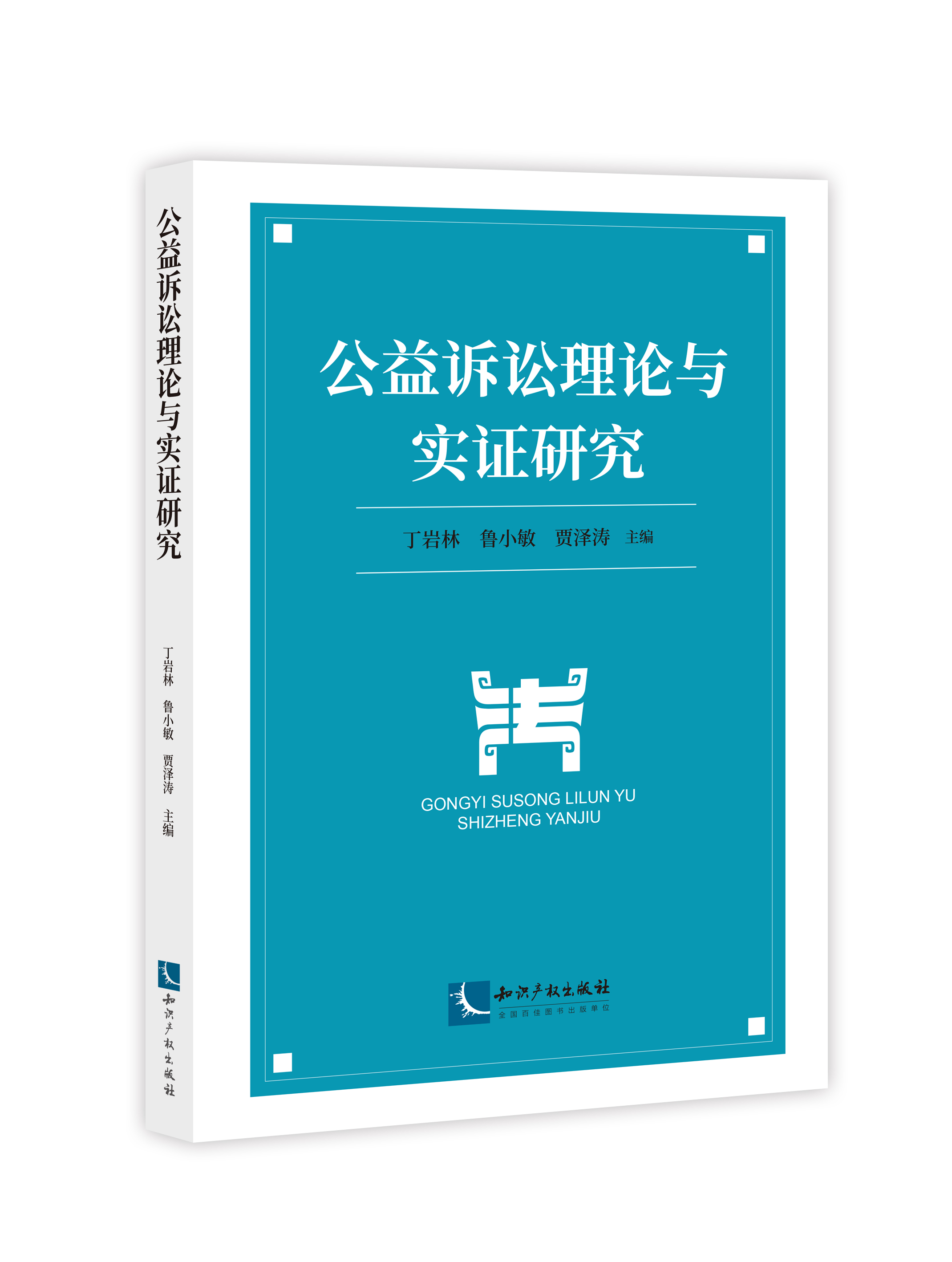 �����V�A��Փ�c���C�о�