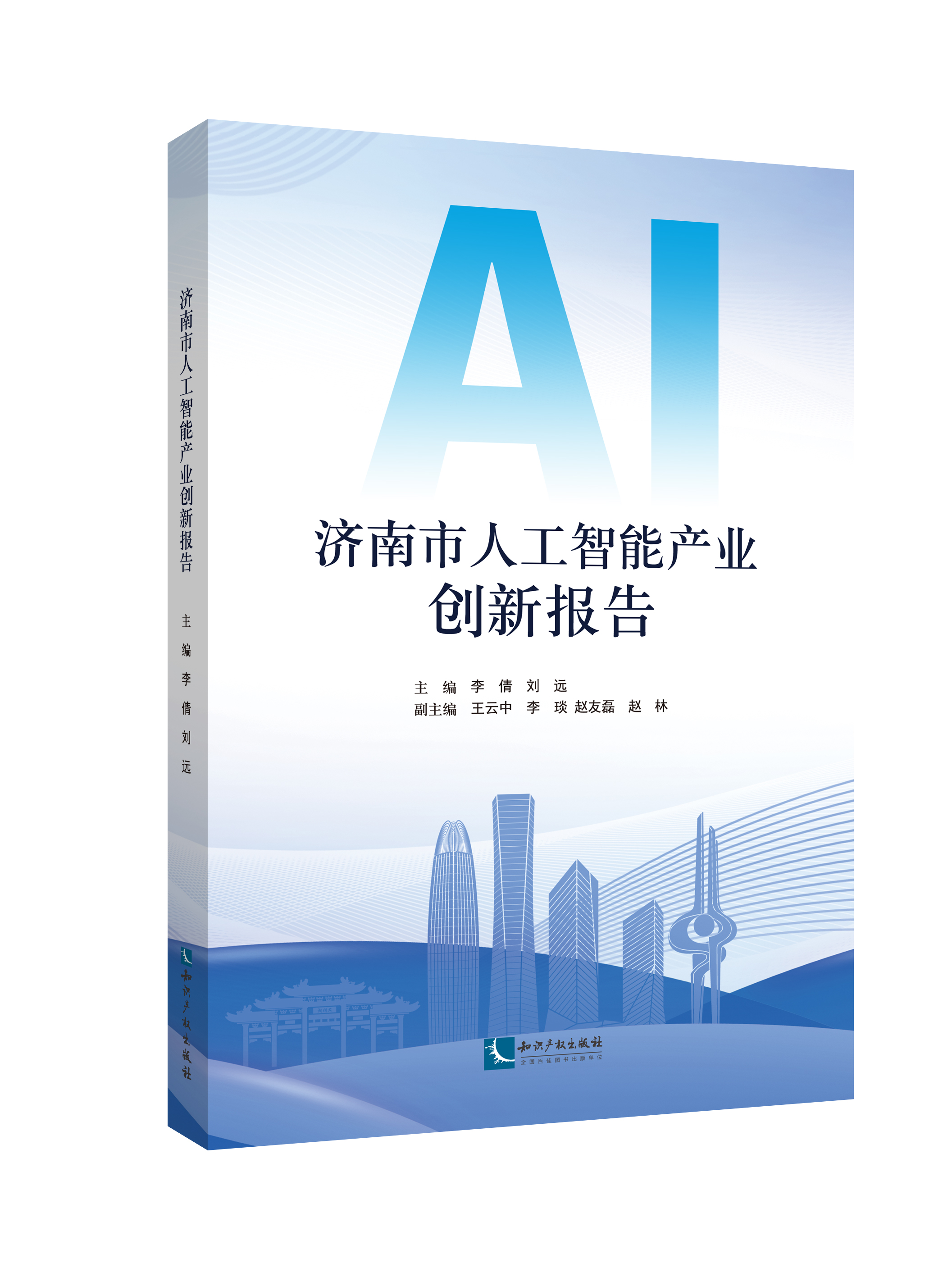 ��(j��)�����˹����ܮa(ch��n)�I(y��)��(chu��ng)��(b��o)��