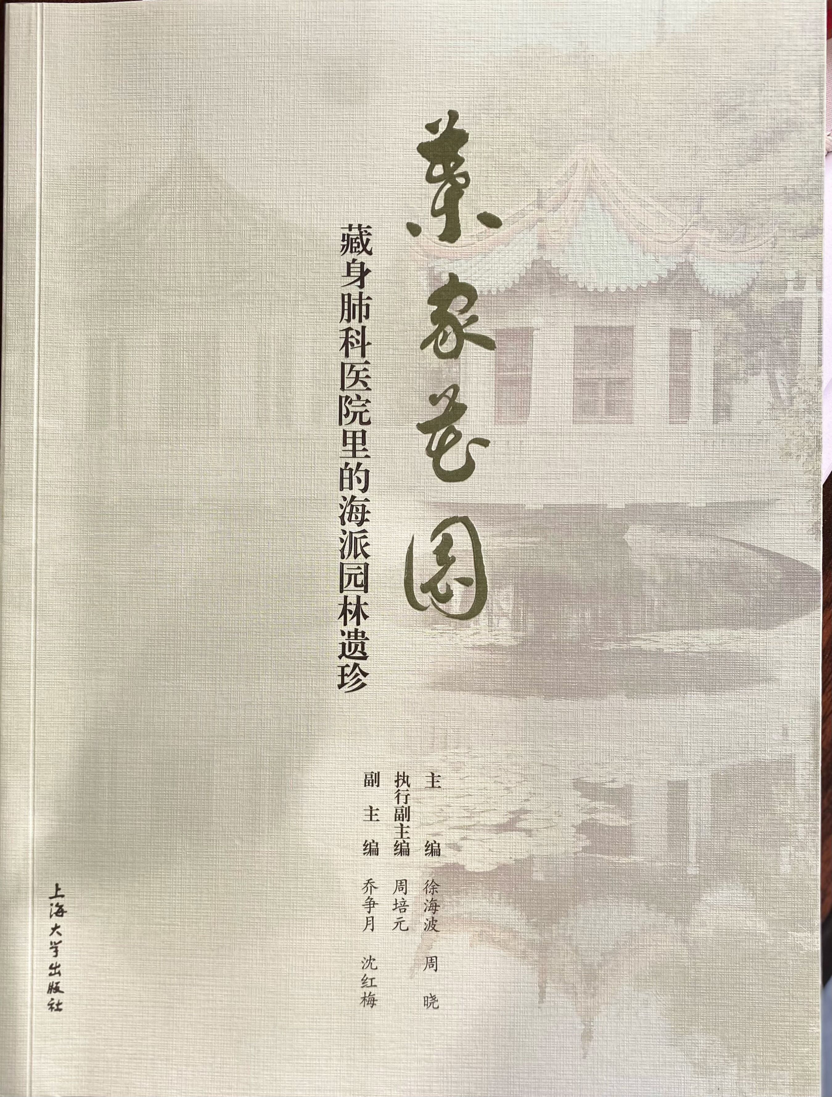 �~�һ��@���������ο��t(y��)Ժ��ĺ��Ɉ@���z��