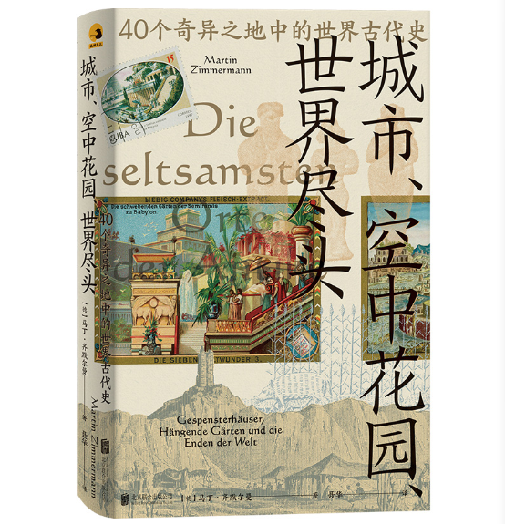 ���������л��@������M�^��40��(g��)�殐֮���е�����Ŵ�ʷ