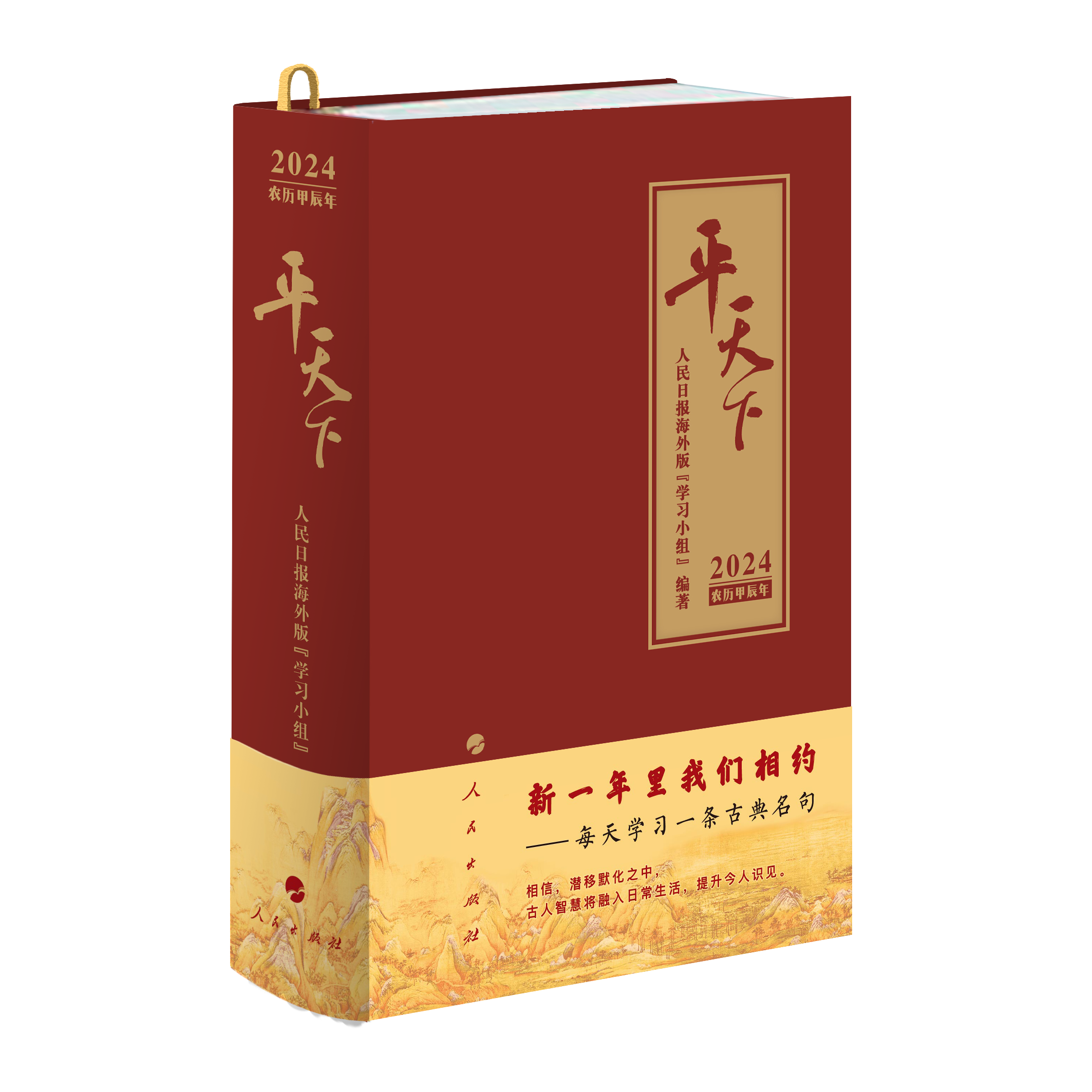 ƽ���¡�2024