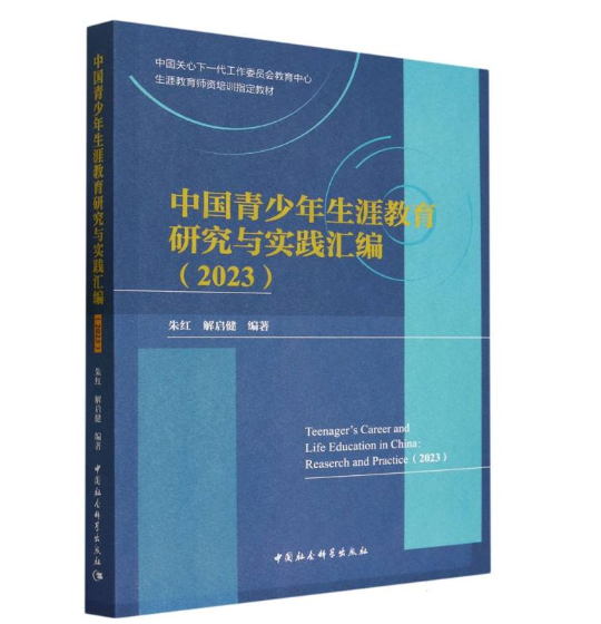 �Ї�(gu��)���������Ľ����о��c��(sh��)�`�R��