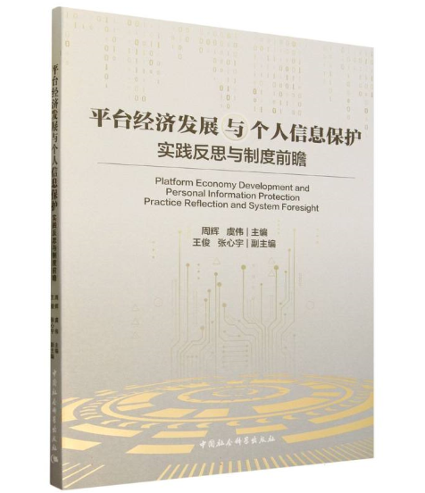 ƽ�_(t��i)��(j��ng)��(j��)�l(f��)չ�c��(g��)����Ϣ���o(h��)