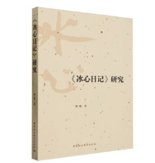 ��������ӛ���о�