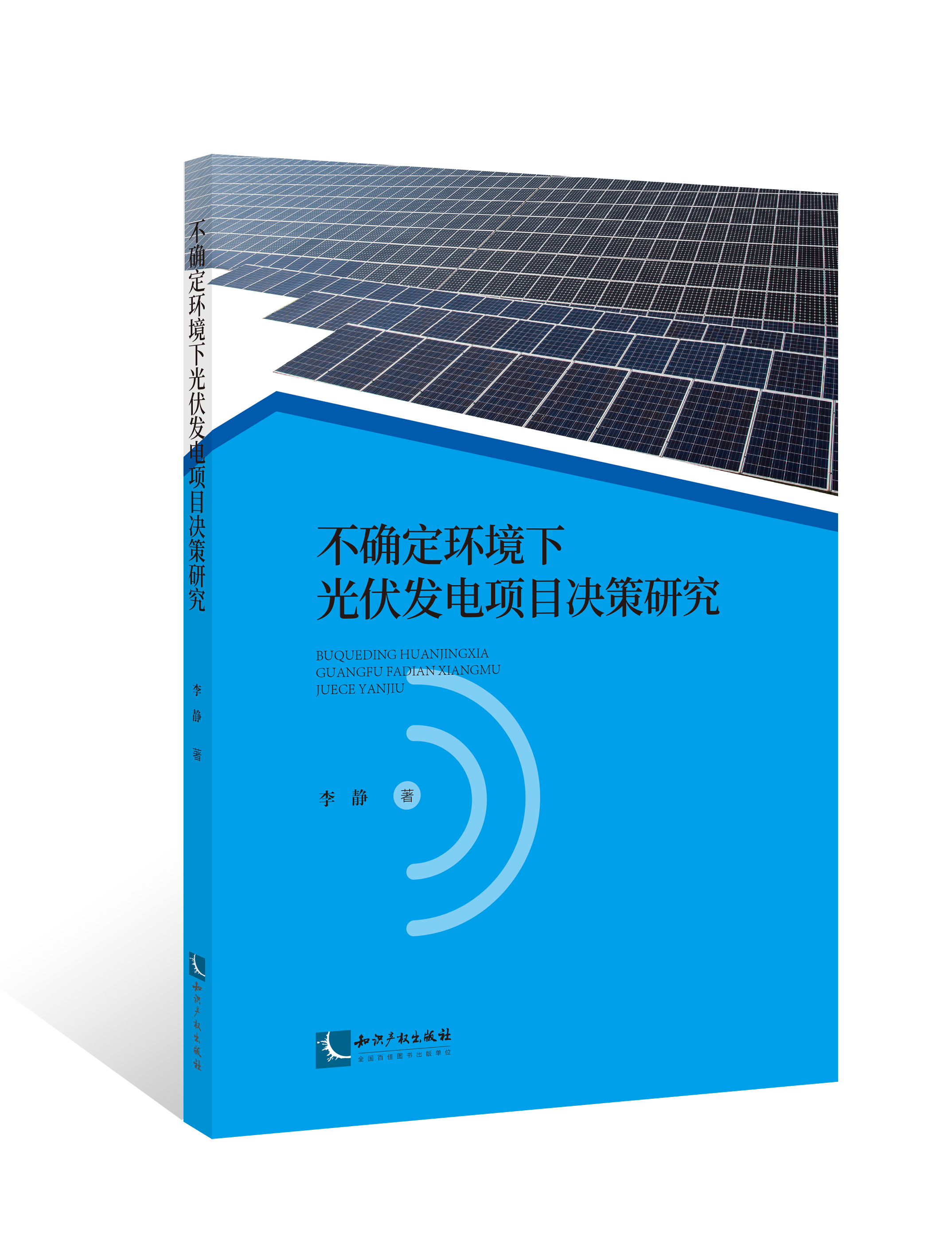 ���_���h(hu��n)���¹���l(f��)��Ŀ�Q���о�