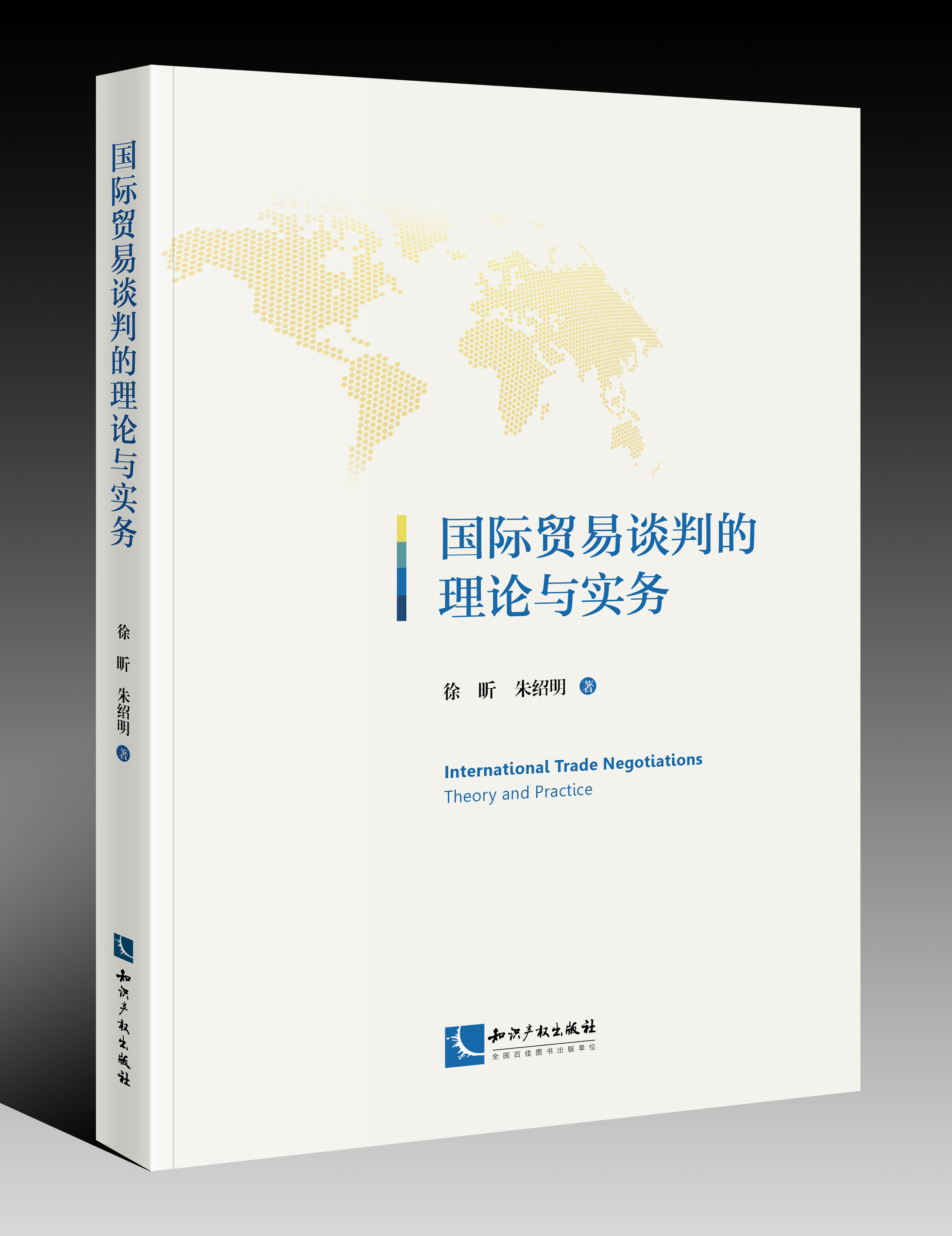 ���H�Q(m��o)��Մ�е���Փ�c��(sh��)��(w��)