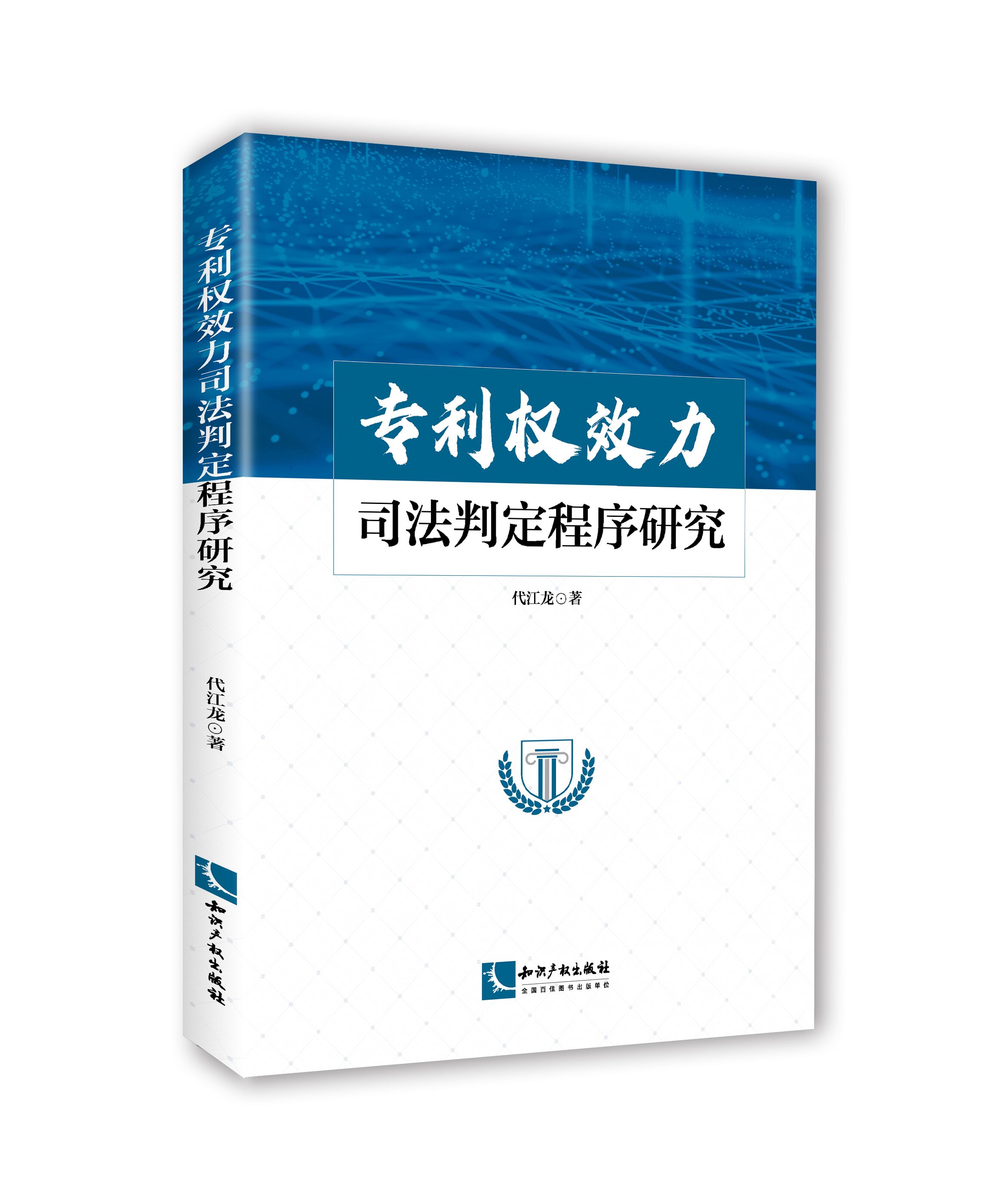 ������(qu��n)Ч��˾���ж������о�