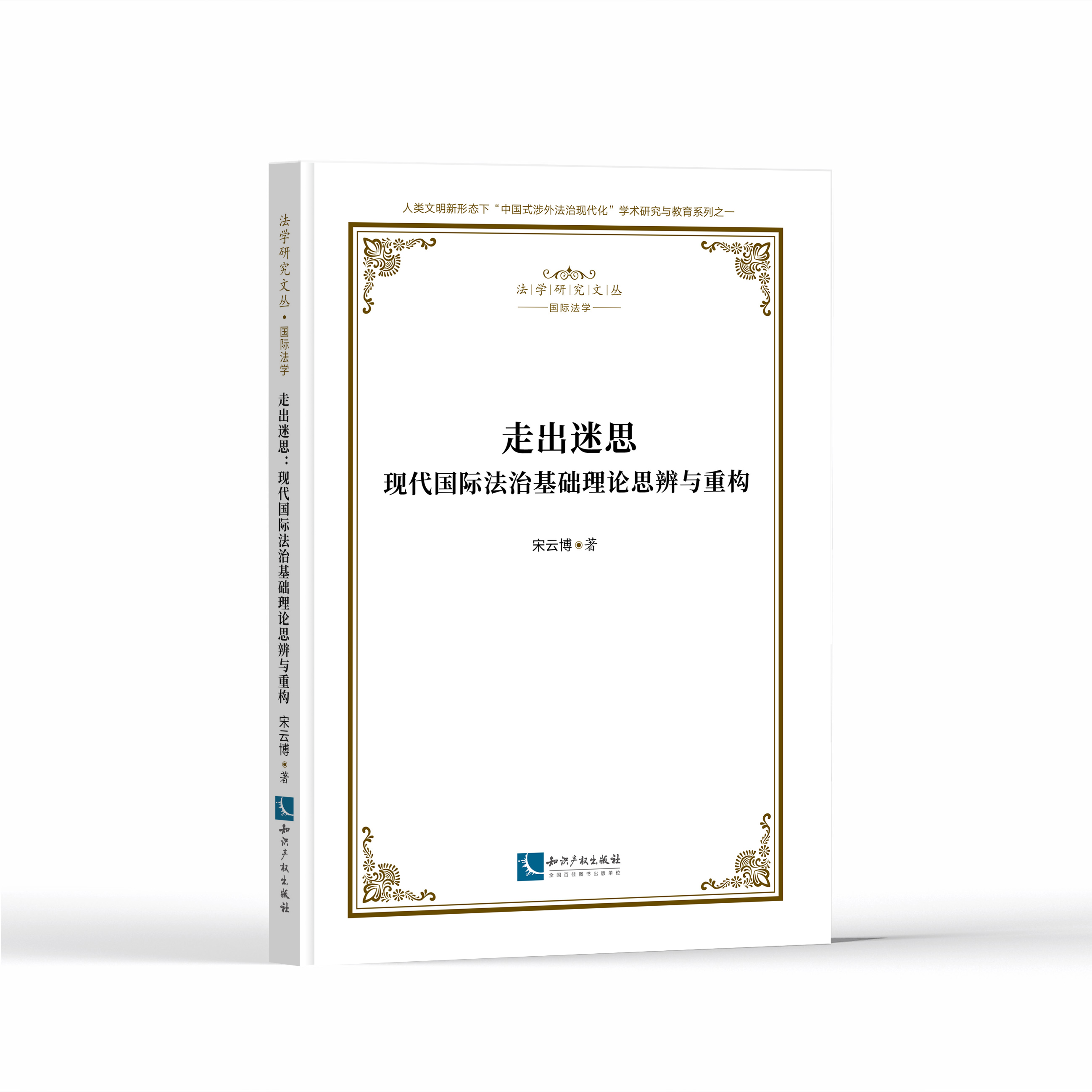 �߳���˼���F(xi��n)�����H���λ��A��Փ˼���c�ؘ�