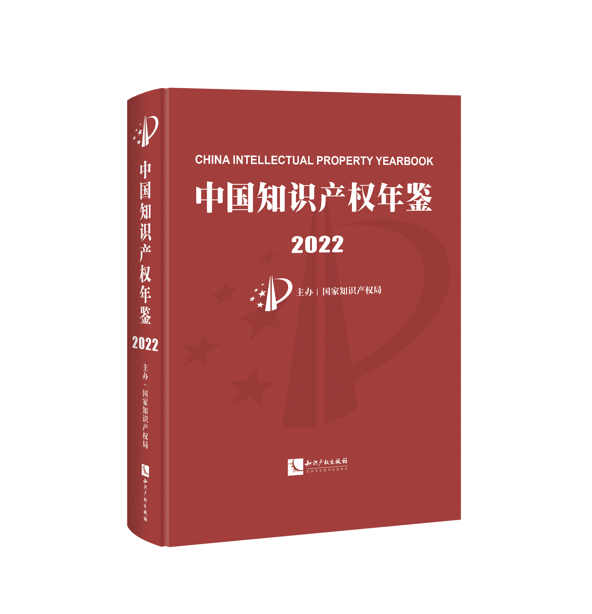 �Ї�֪�R�a(ch��n)��(qu��n)���b2022