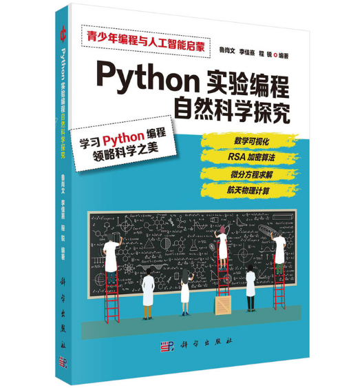 Python��򞾎��  ��Ȼ�ƌW(xu��)̽��