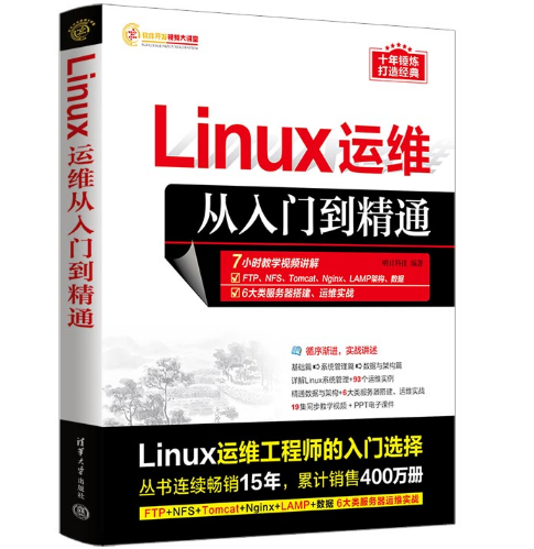 Linux�\(y��n)�S�����T����ͨ