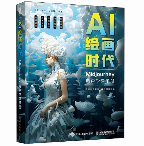 AI�L���r�� Midjourney�Ñ�W(xu��)��(x��)�փ�