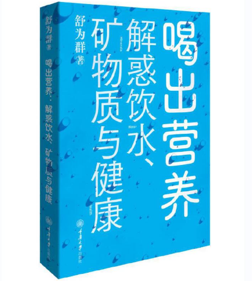 �ȳ��I(y��ng)�B(y��ng)������ˮ���V���|(zh��)�c����