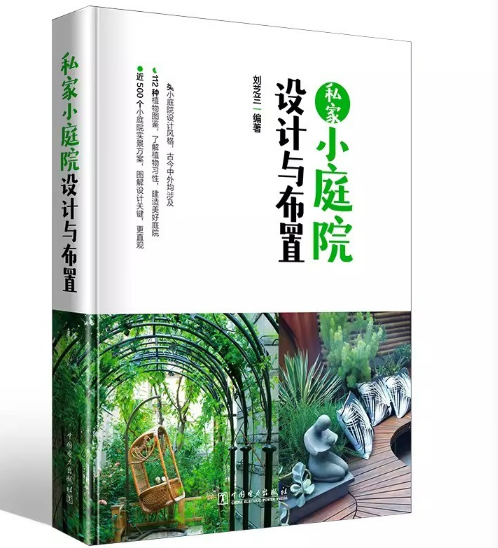 ˽��СͥԺ�O(sh��)Ӌ(j��)�c����