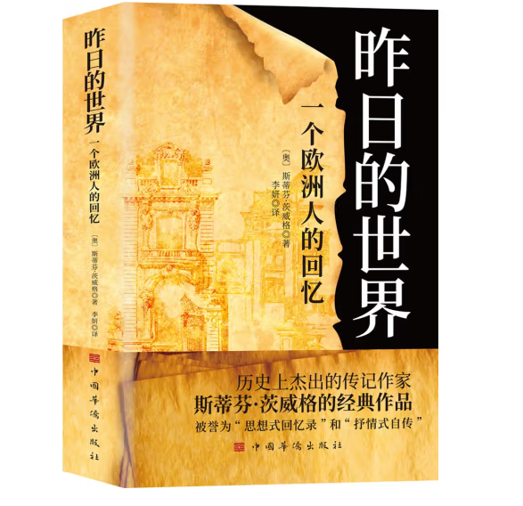 ���յ����磺һ���W���˵Ļؑ�