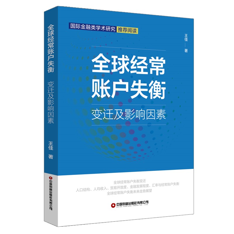 ȫ��(j��ng)���~��ʧ�⣺׃�w��Ӱ�����