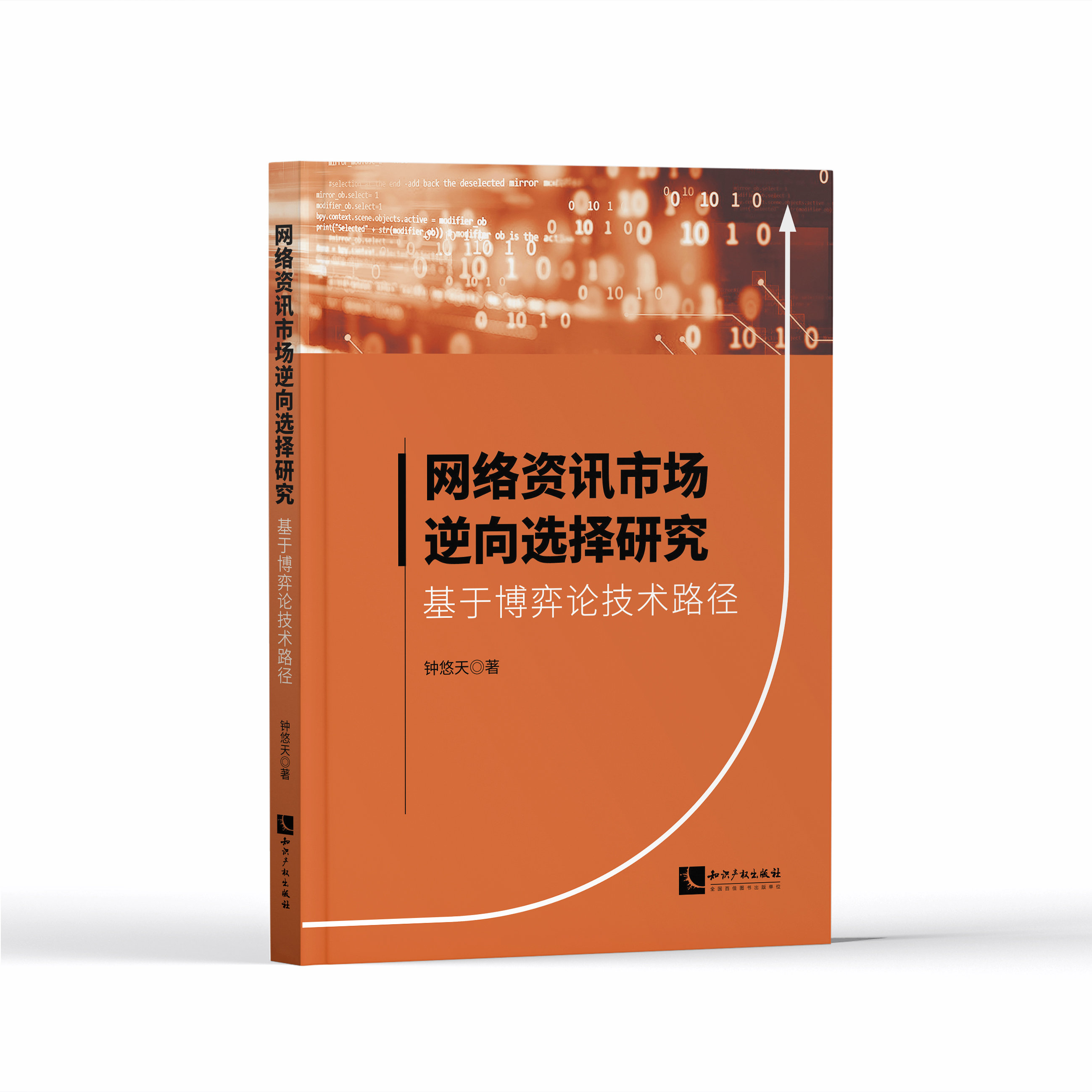 �W(w��ng)�j(lu��)�YӍ�Ј������x���о������ڲ���Փ���g(sh��)·��