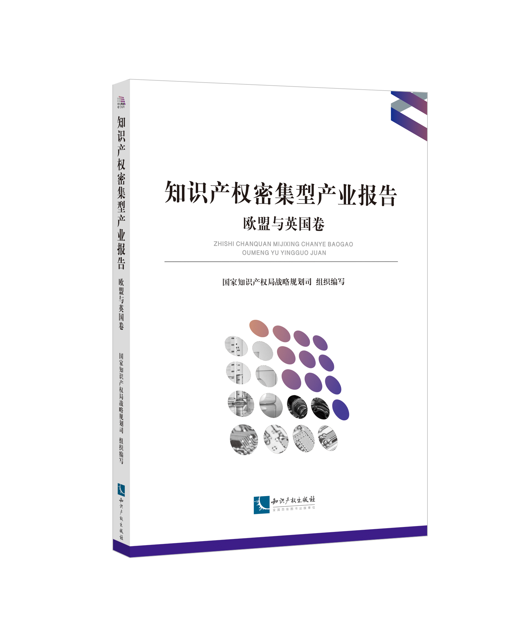 ֪�R�a(ch��n)��(qu��n)�ܼ��ͮa(ch��n)�I(y��)��棺�W���cӢ����